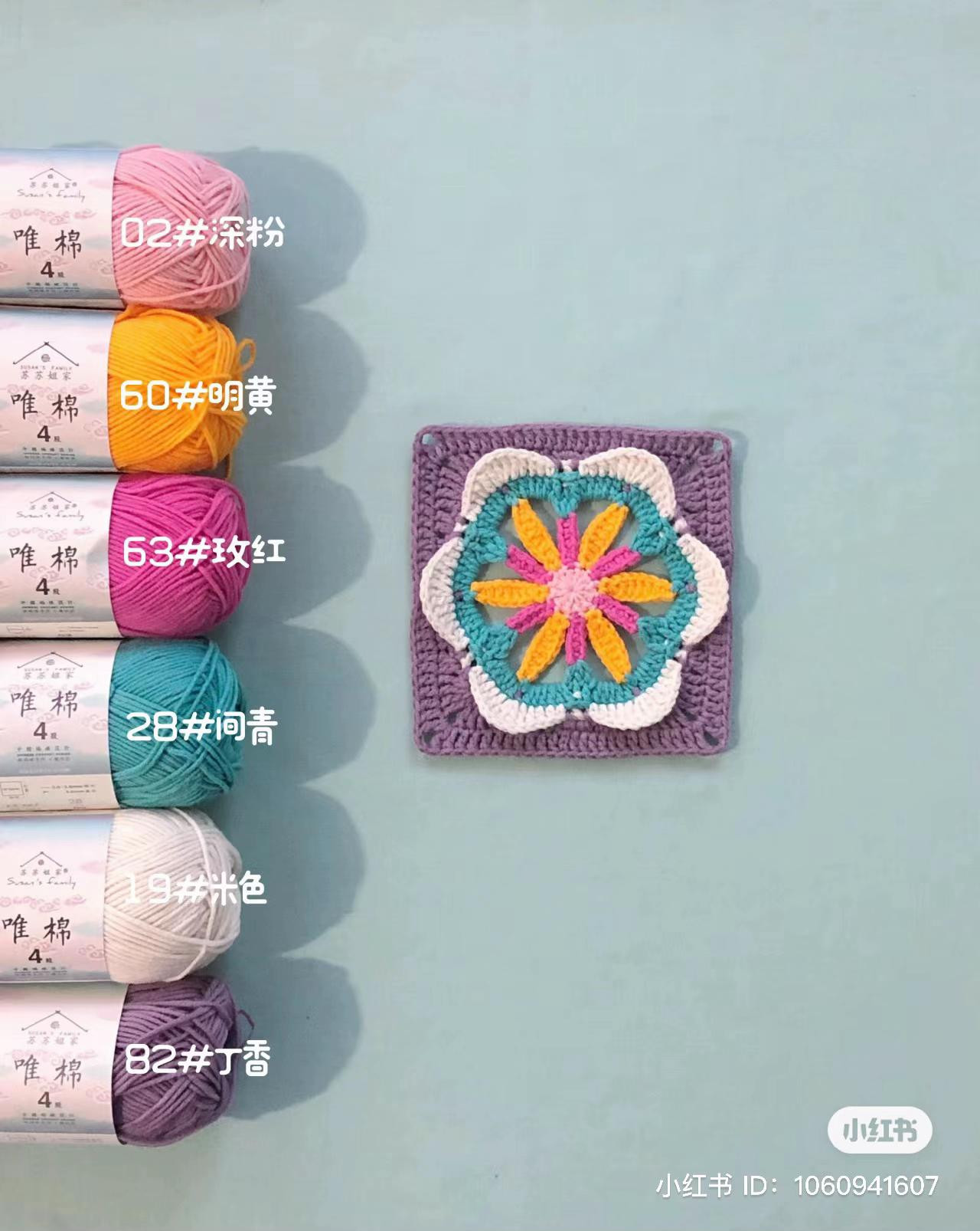 Crochet Flat Charts: Granny Square and Geometric Patterns with Color Palette Guide