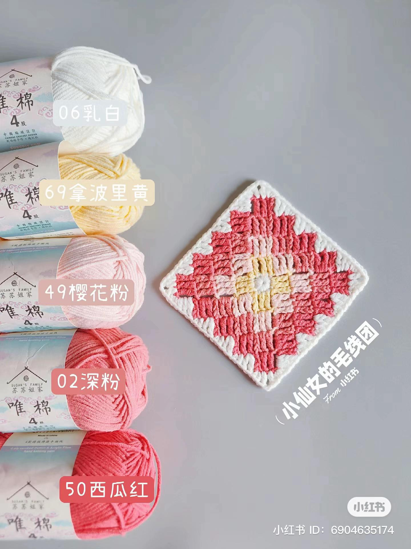 Crochet Flat Charts: Granny Square and Geometric Patterns with Color Palette Guide