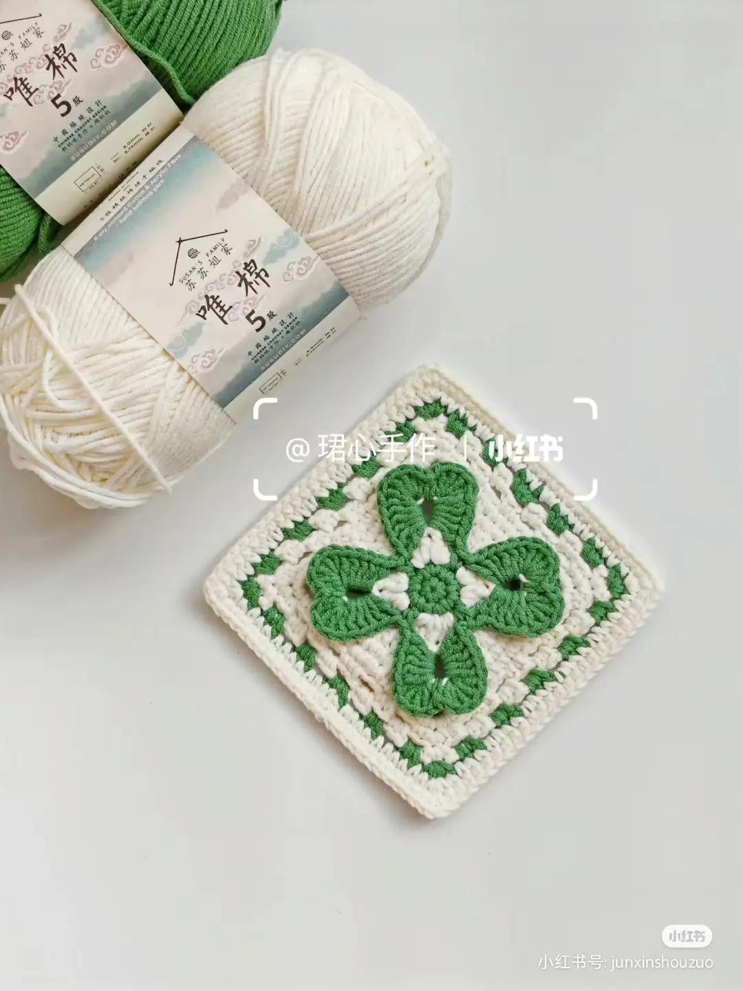 Crochet Flat Charts: Sun, Flower and Clover Square Patterns