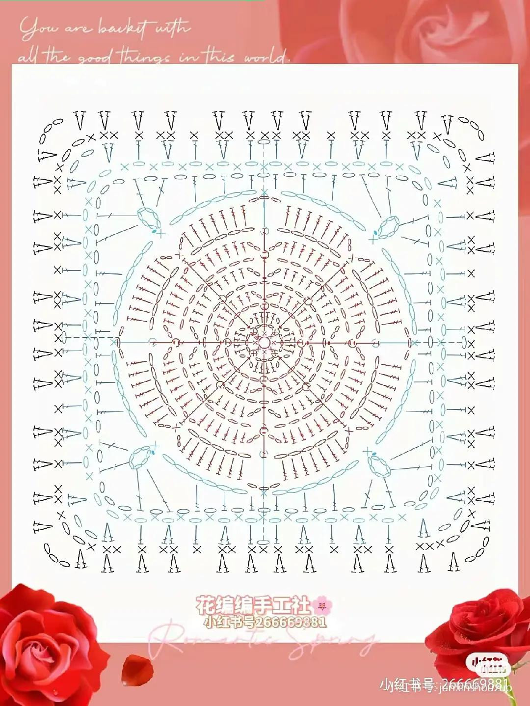 Crochet Flat Charts: Sun, Flower and Clover Square Patterns