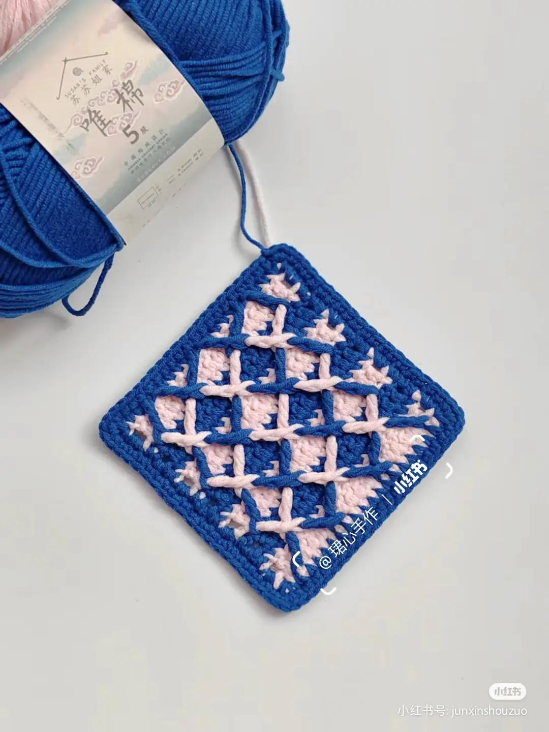 Crochet Flat Charts: Sun, Flower and Clover Square Patterns