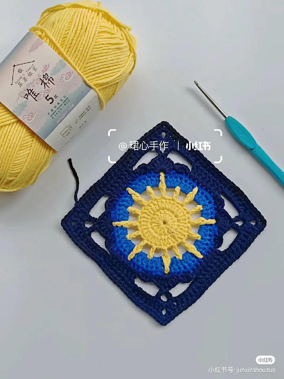 Crochet Flat Charts: Sun, Flower and Clover Square Patterns