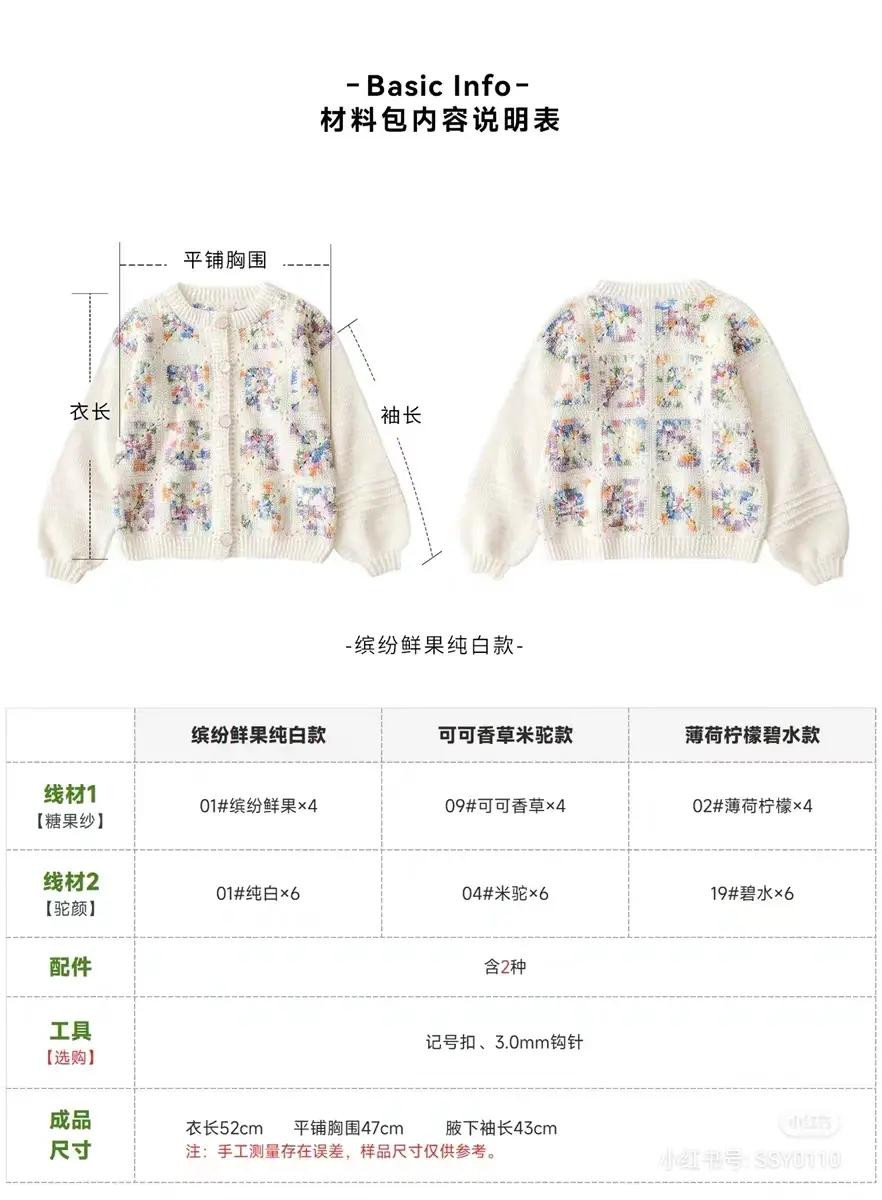 Crochet floral granny square cardigan pattern chart tutorial