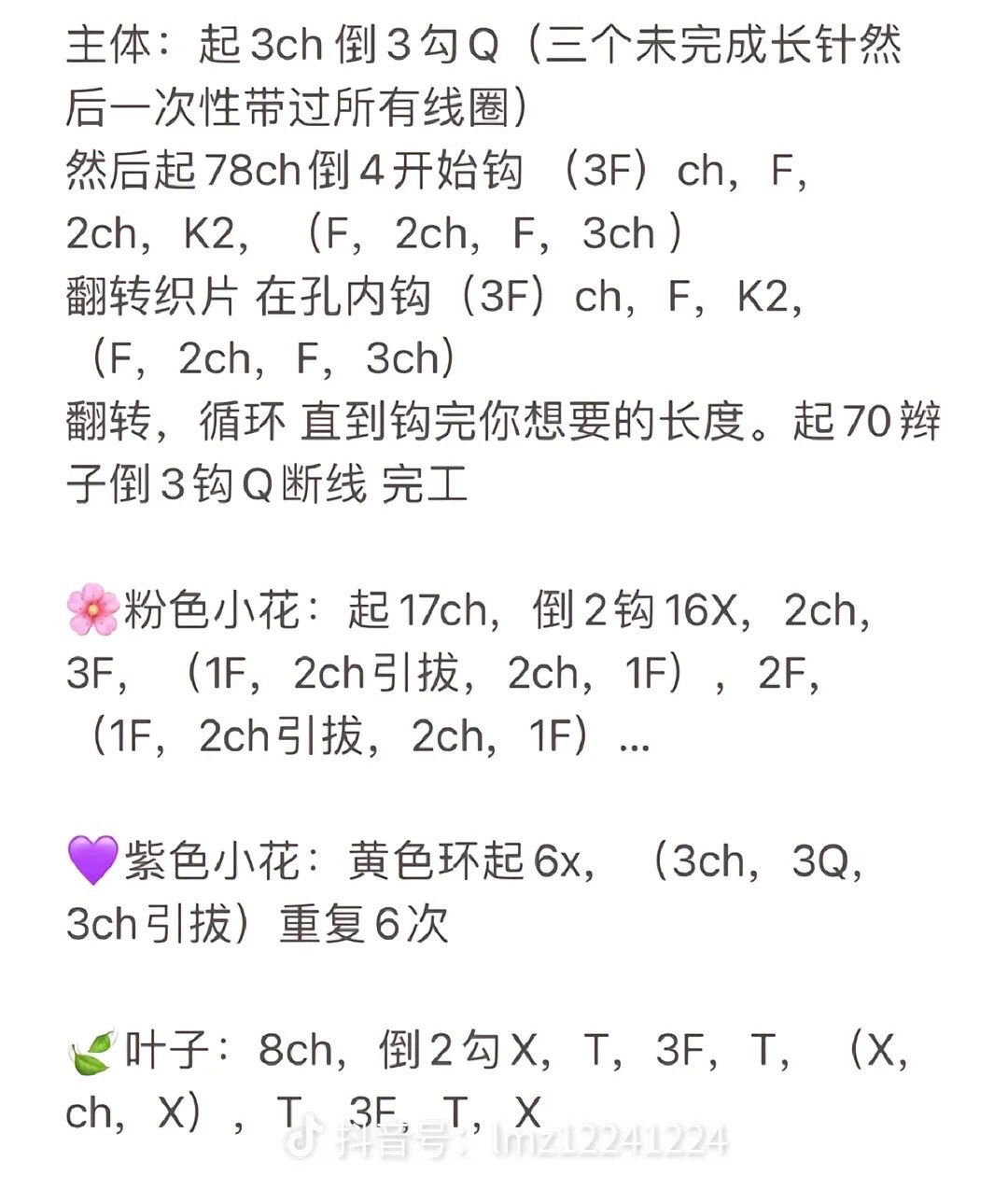 Crochet floral headband with pink and purple flowers tutorial