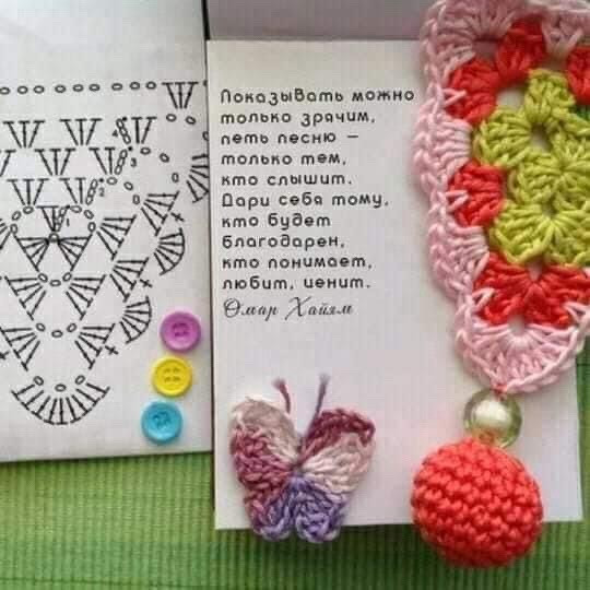 Crochet Flower and Butterfly Chart with Russian Poem