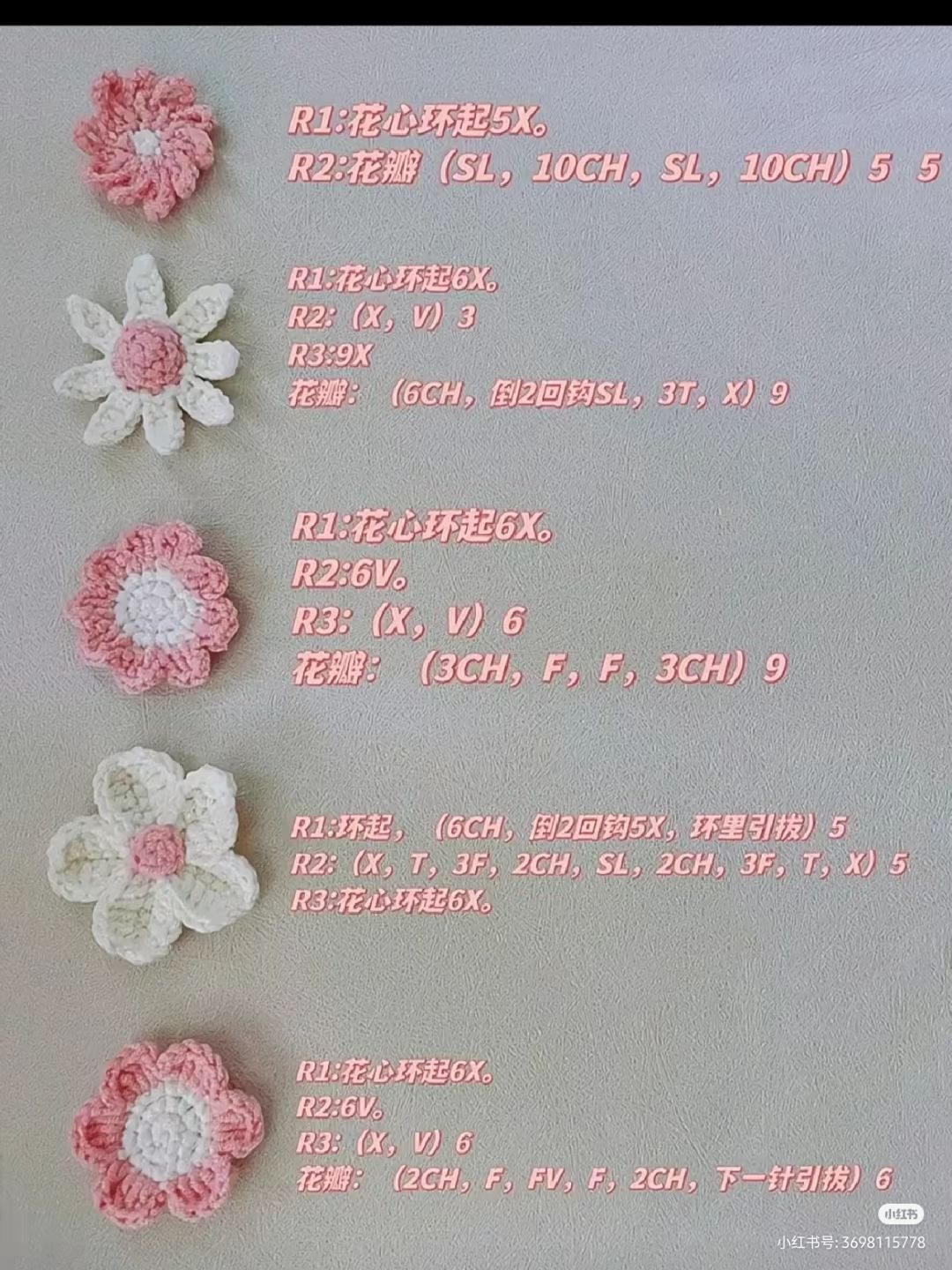 Crochet flower and leaves pattern charts