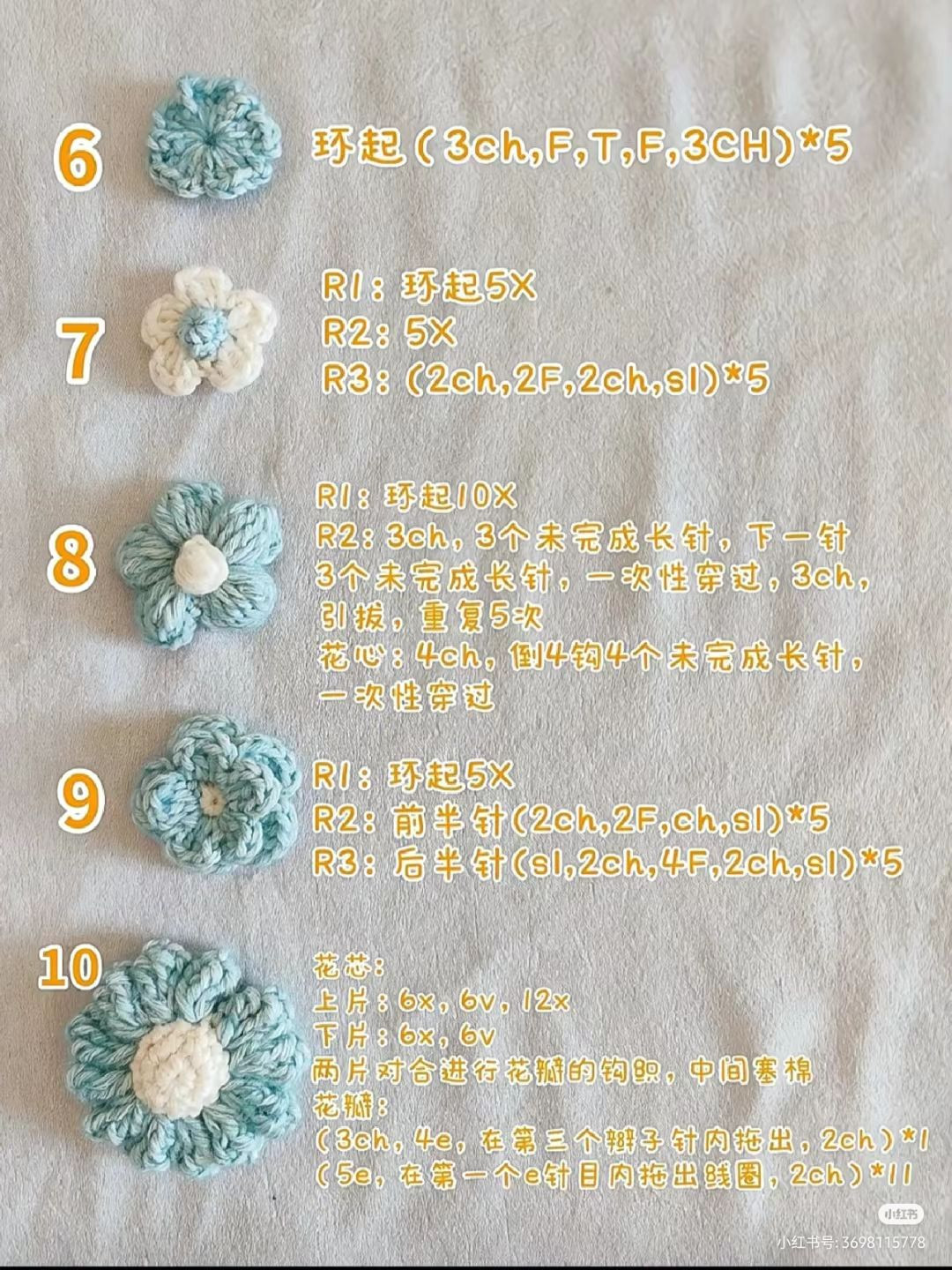 Crochet flower and leaves pattern charts