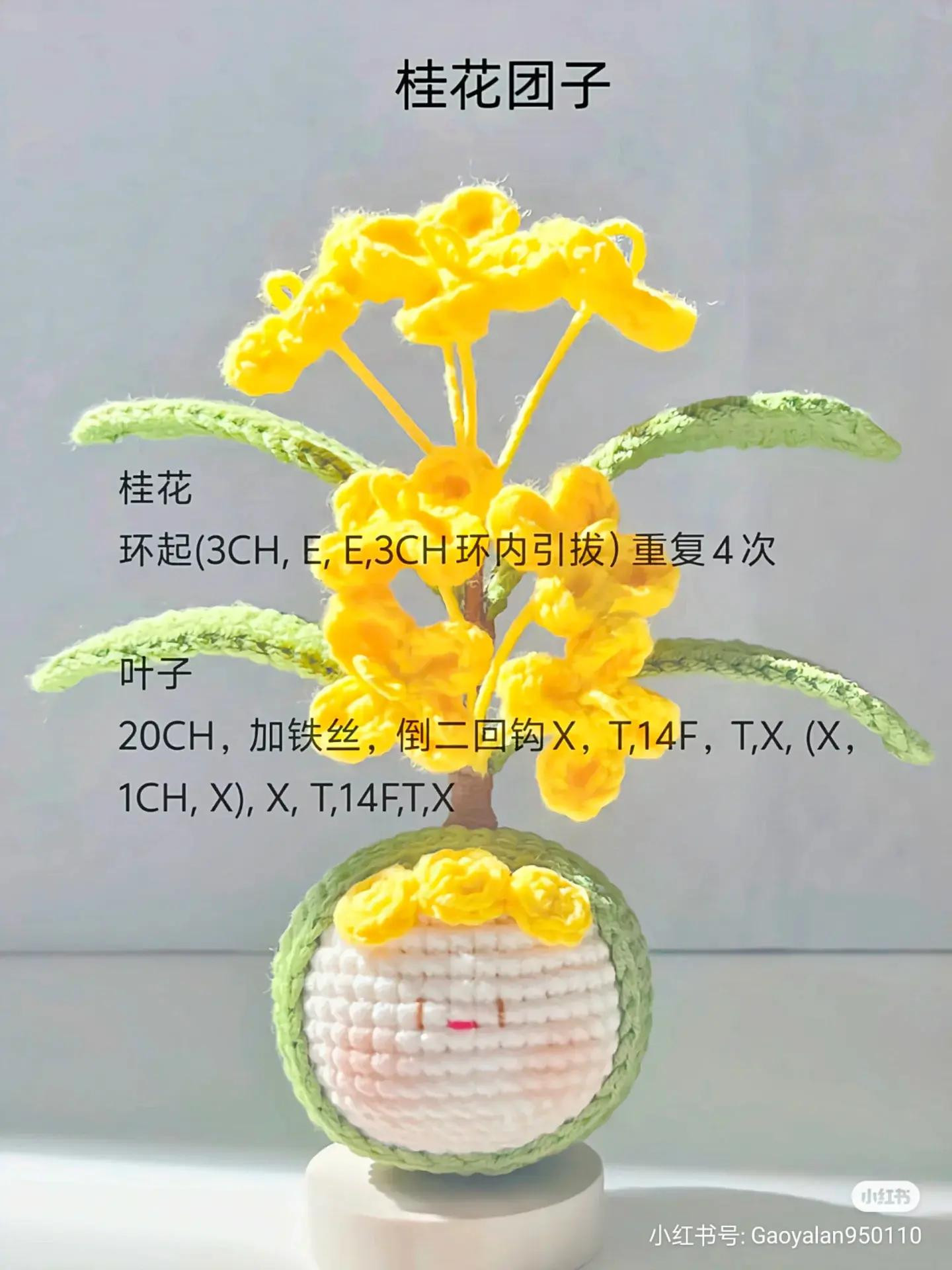 Crochet Flower Dango Dolls Patterns: Sunflower, Hyacinth, Gardenia