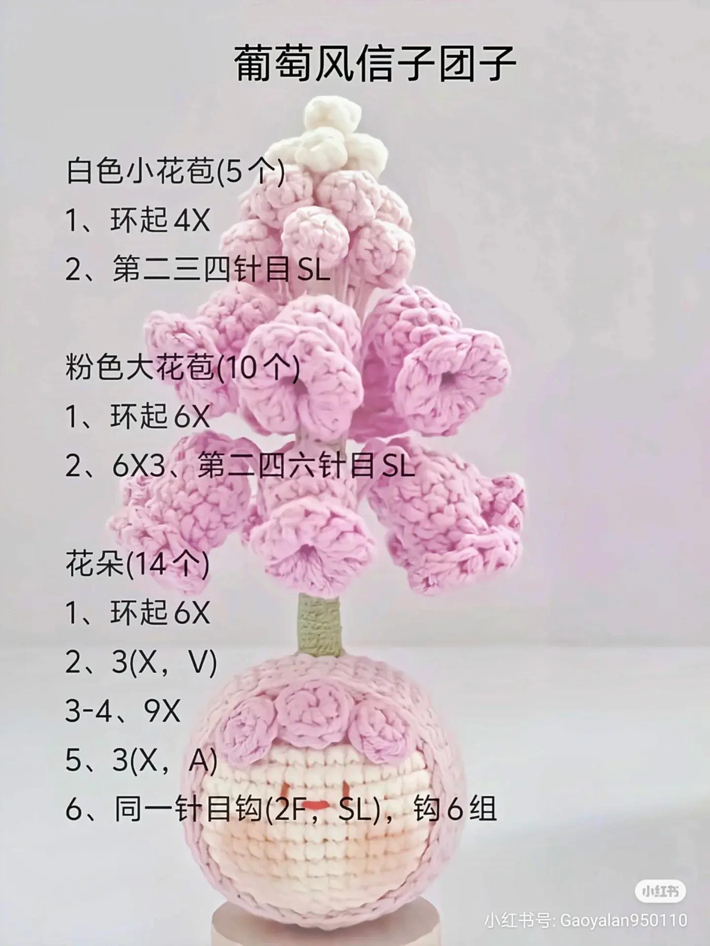 Crochet Flower Dango Dolls Patterns: Sunflower, Hyacinth, Gardenia