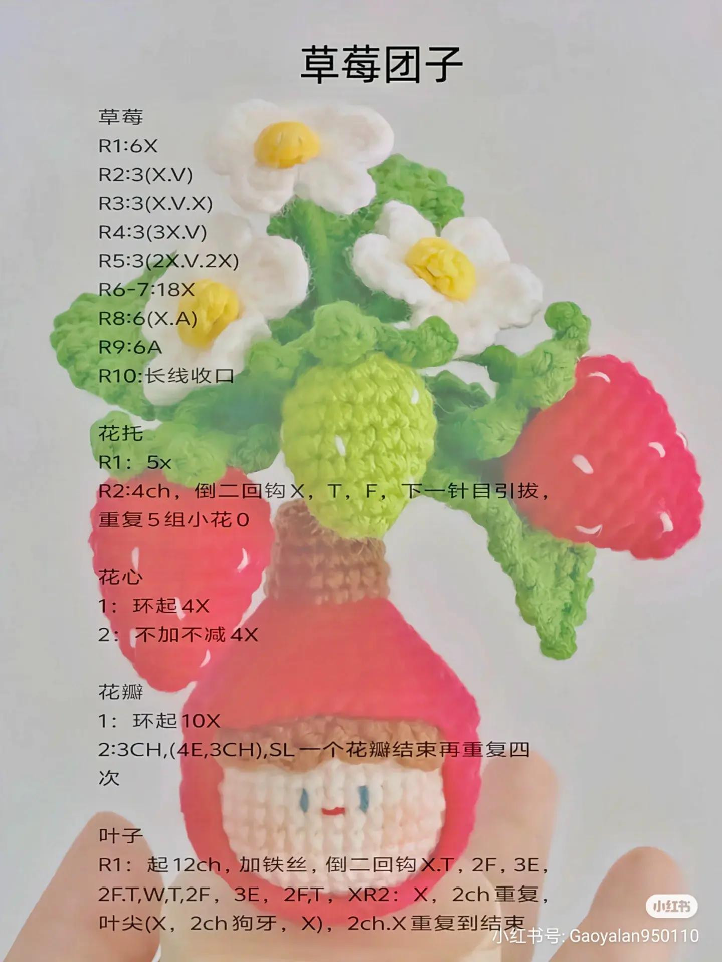 Crochet Flower Dango Dolls Patterns: Sunflower, Hyacinth, Gardenia