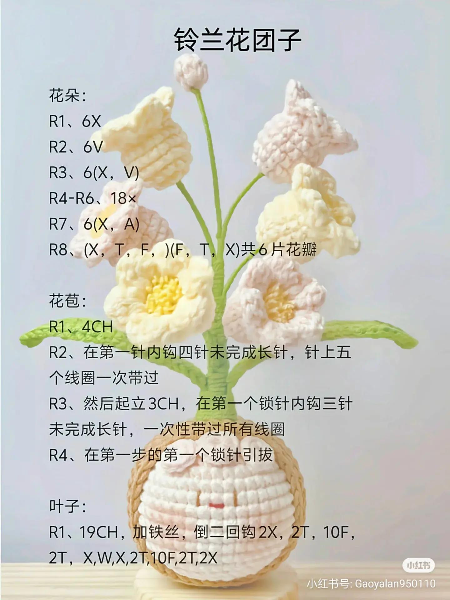 Crochet Flower Dango Dolls Patterns: Sunflower, Hyacinth, Gardenia