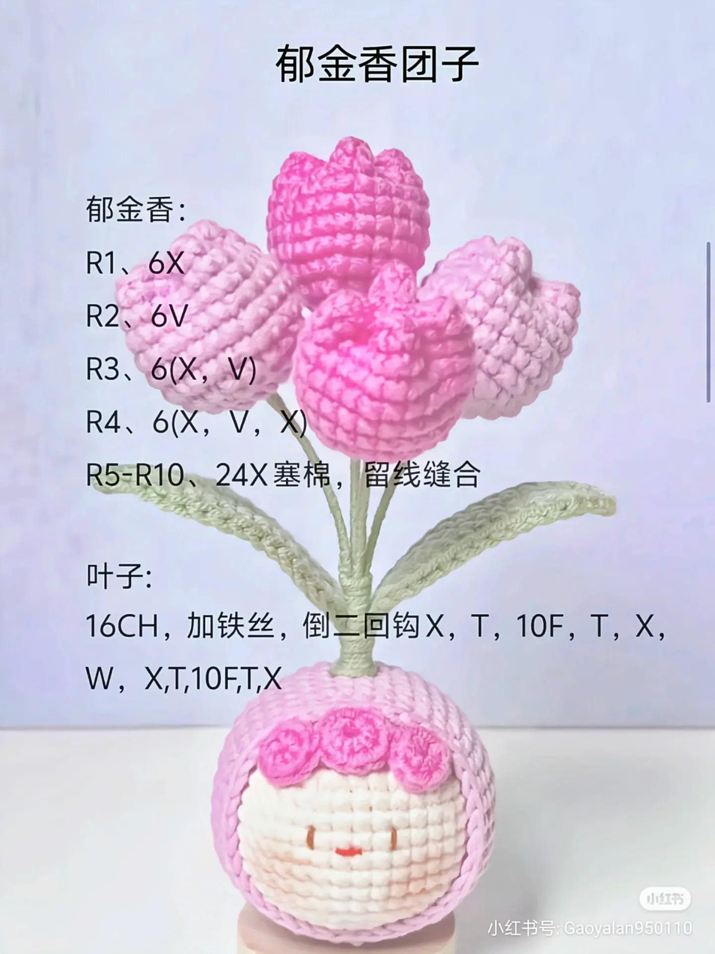 Crochet Flower Dango Dolls Patterns: Sunflower, Hyacinth, Gardenia