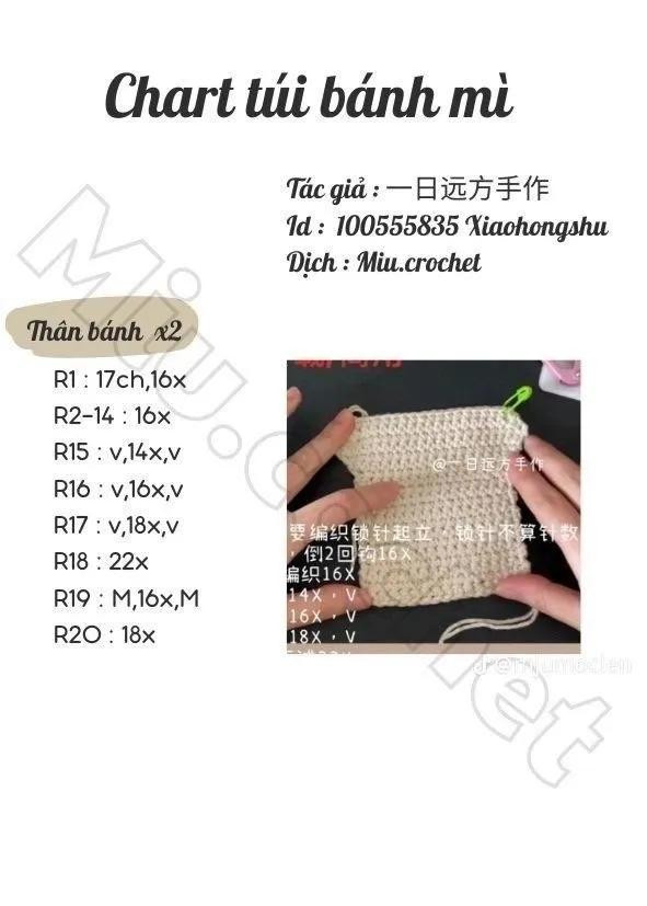 Crochet Flower Granny Square Bag Chart Pattern