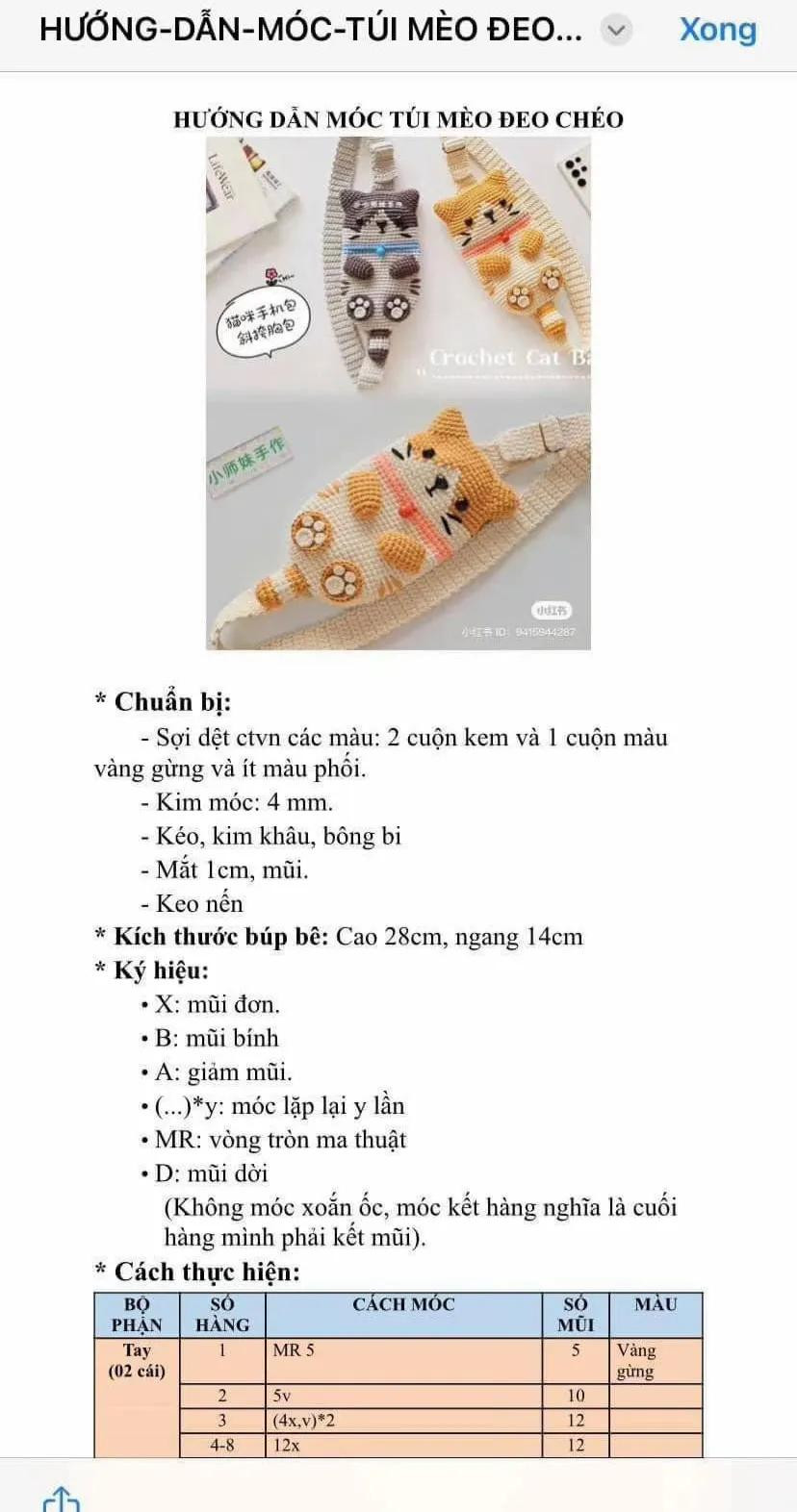 Crochet Flower Granny Square Bag Chart Pattern