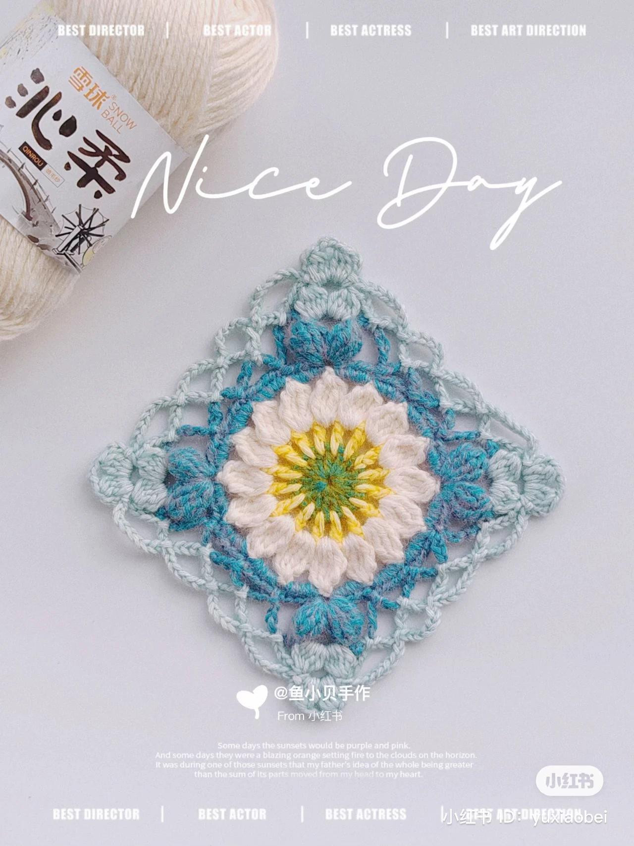 Crochet Flower Granny Square Pattern Chart with Blue, Yellow and White Colors