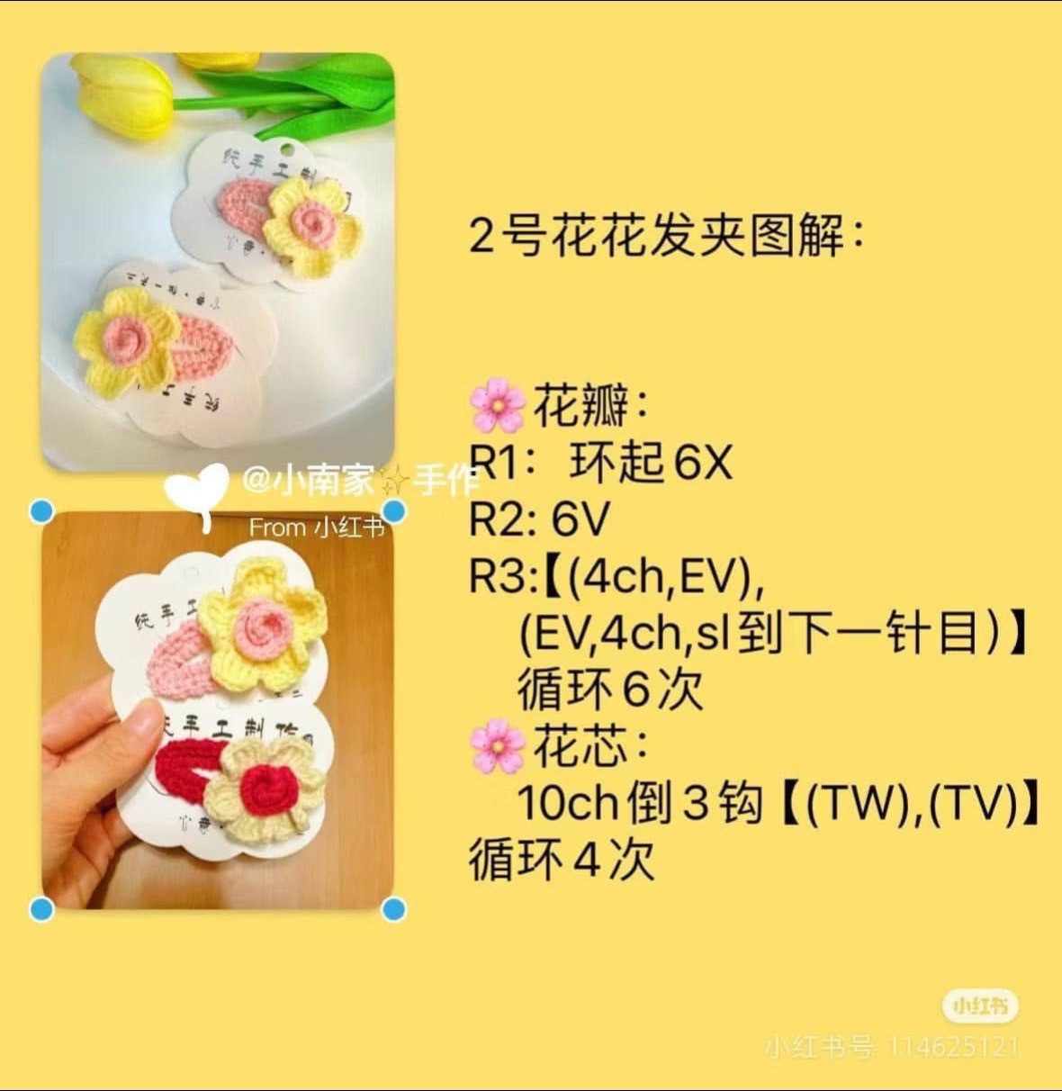 Crochet Flower Hair Clip Patterns: Barbie Rose and Tulip Designs