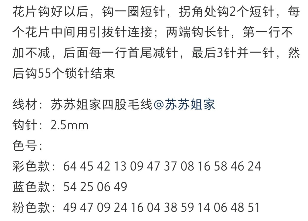 Crochet Flower Headband Tutorial: Chart, Yarn Colors & Instructions