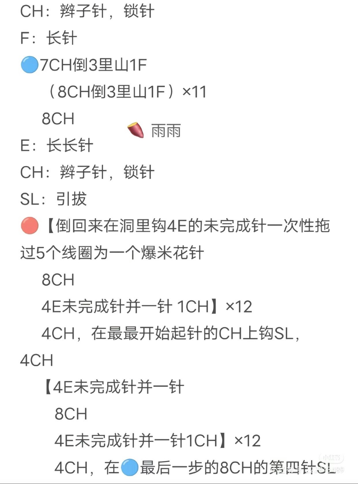 Crochet Flower Headband Tutorial: Chart, Yarn Colors & Instructions