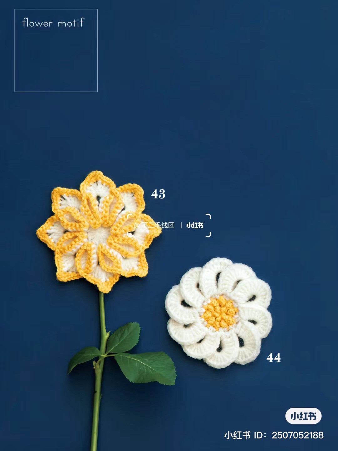 Crochet flower motif patterns no.43, 44, 45, 46