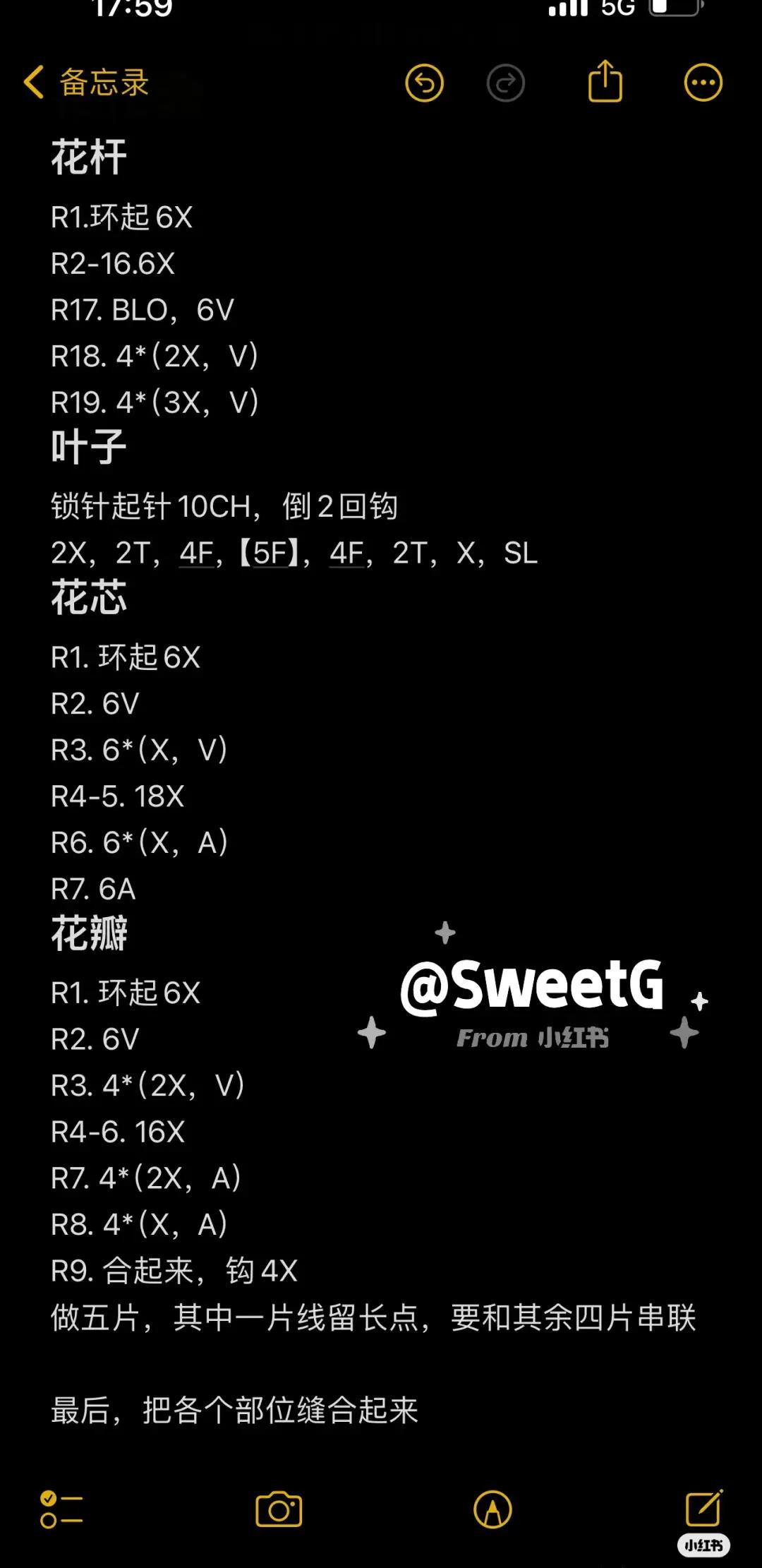 Crochet Flower Pattern Chart: Stem, Leaves, Petals & Center Instructions