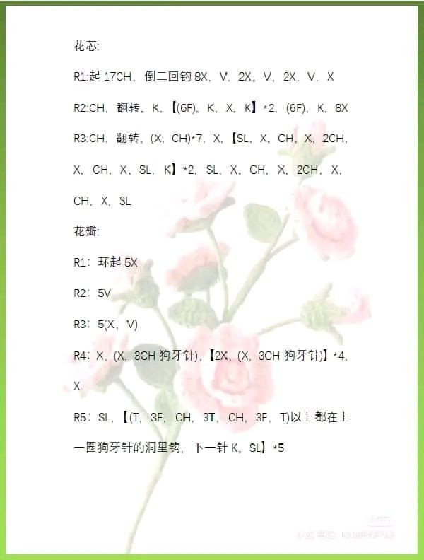 Crochet Flower Pattern: White Cherry Blossom and Pink Rose Branch Tutorial