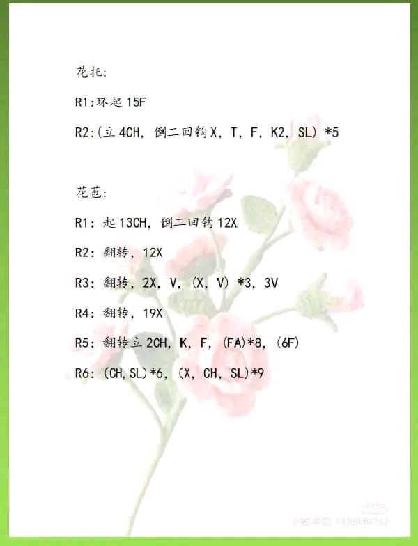 Crochet Flower Pattern: White Cherry Blossom and Pink Rose Branch Tutorial