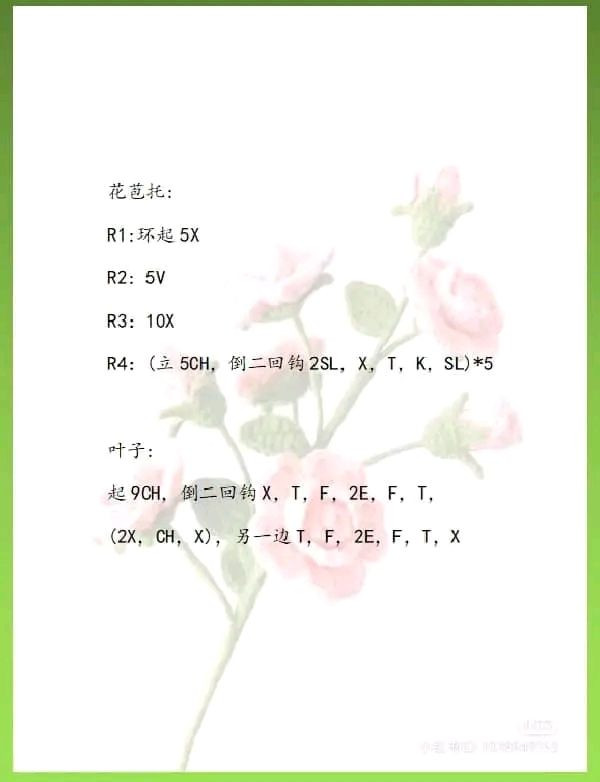 Crochet Flower Pattern: White Cherry Blossom and Pink Rose Branch Tutorial