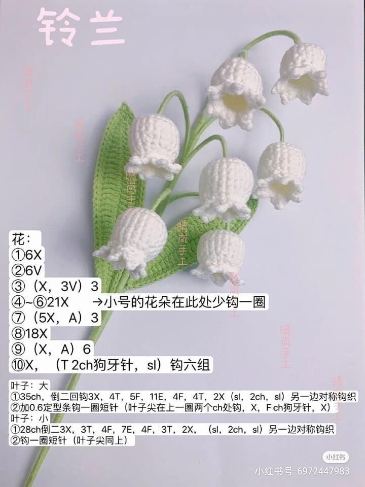 Crochet Flower Patterns: Dahlia, Lily of the Valley, Lilac, Daisy, and Tulip