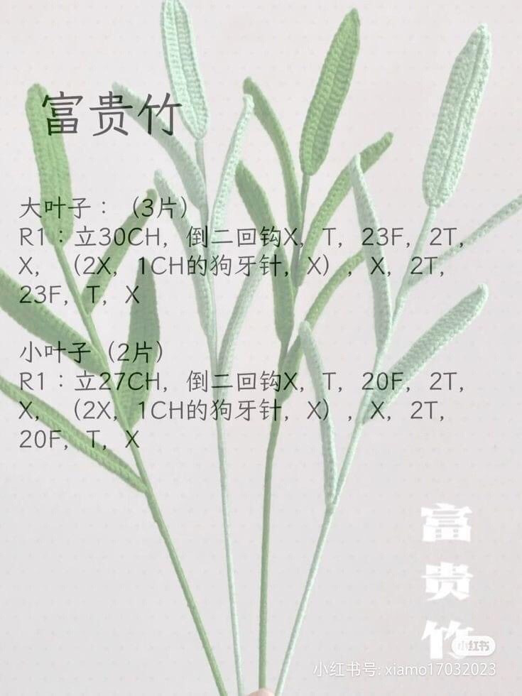 Crochet Flower Patterns: Mini Sunflower, Baby's Breath, Lucky Clover, and Lucky Bamboo