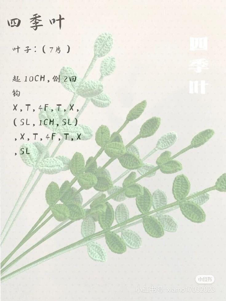 Crochet Flower Patterns: Mini Sunflower, Baby's Breath, Lucky Clover, and Lucky Bamboo