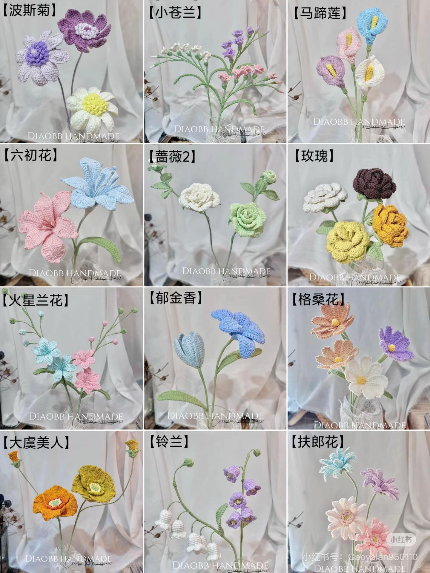 Crochet Flower Patterns: Persian Chrysanthemum, Freesia and More