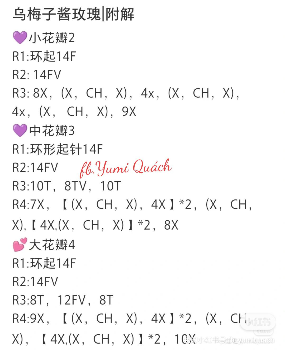 Crochet Flower Patterns: Purple Camellia, Rose, and Emerald Bead