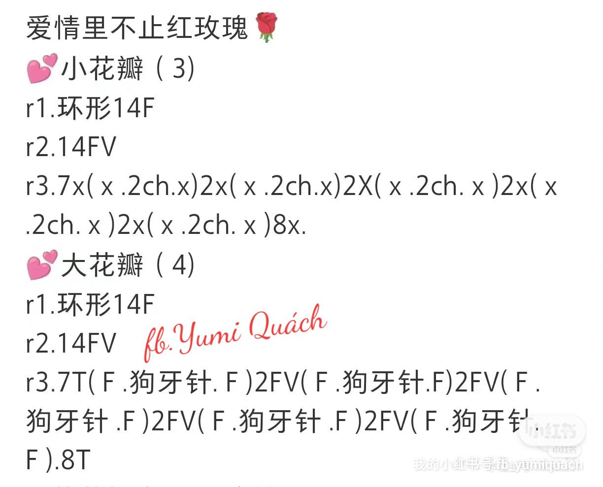 Crochet Flower Patterns: Purple Camellia, Rose, and Emerald Bead