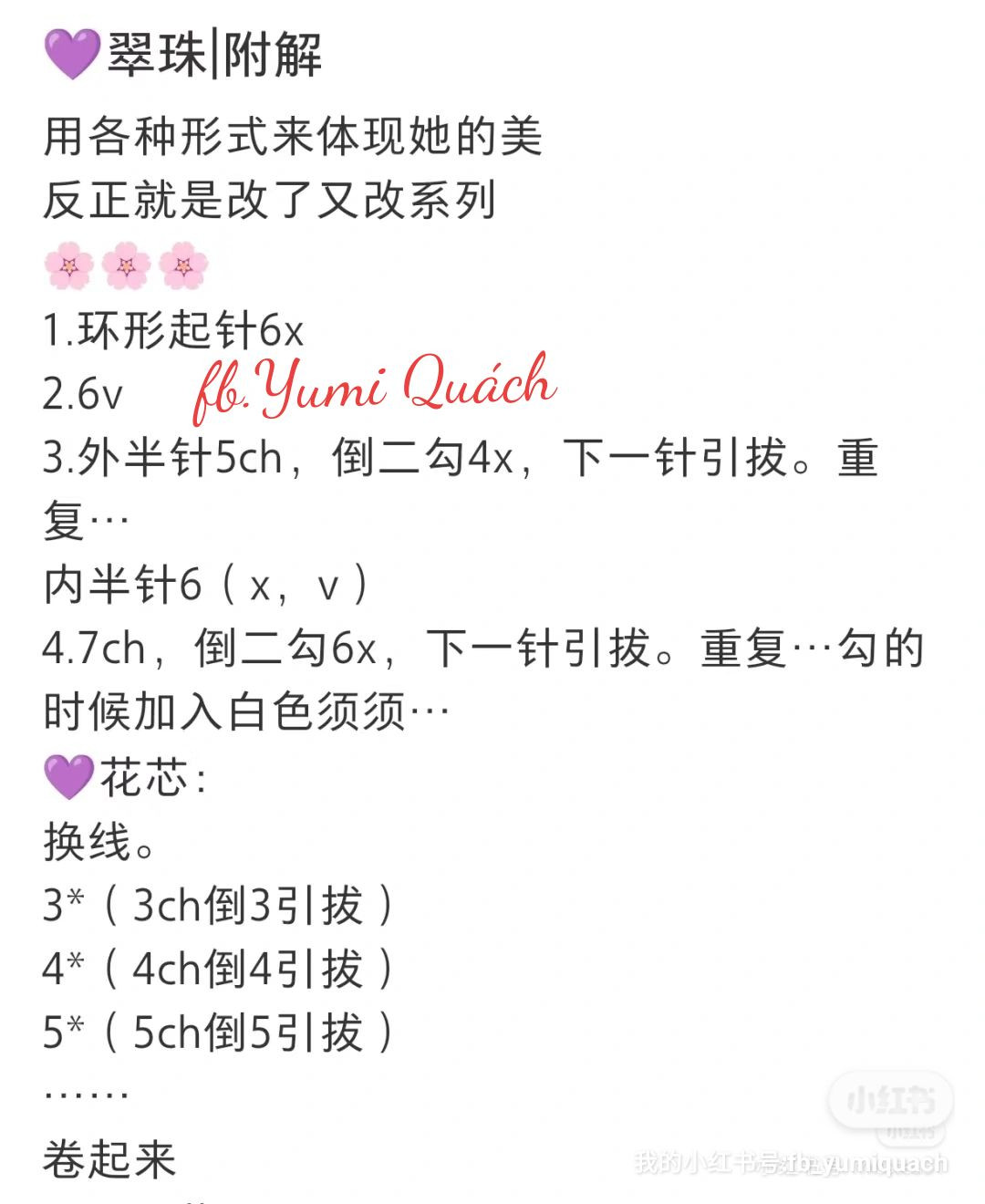 Crochet Flower Patterns: Purple Camellia, Rose, and Emerald Bead