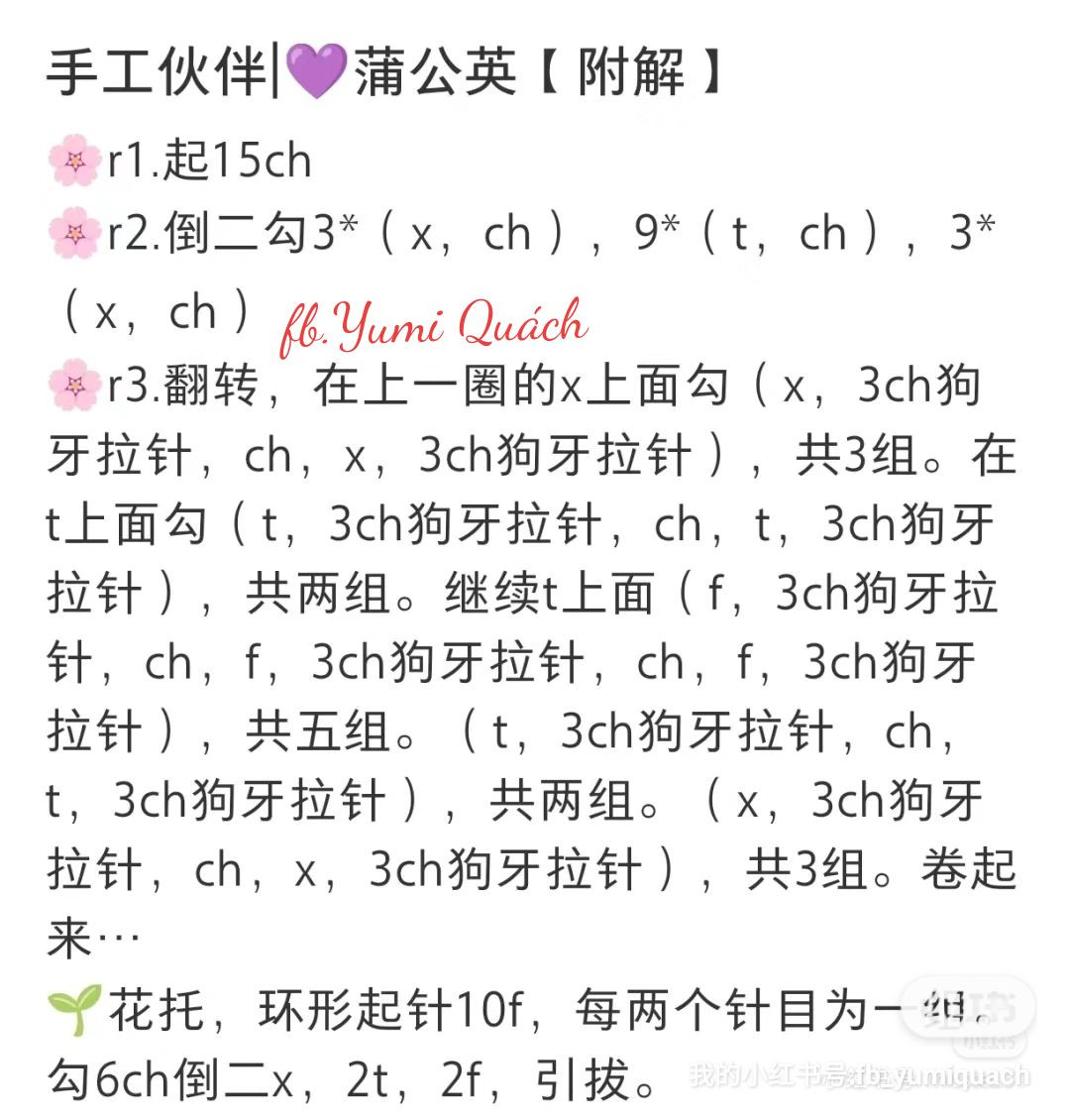 Crochet Flower Patterns: Purple Camellia, Rose, and Emerald Bead