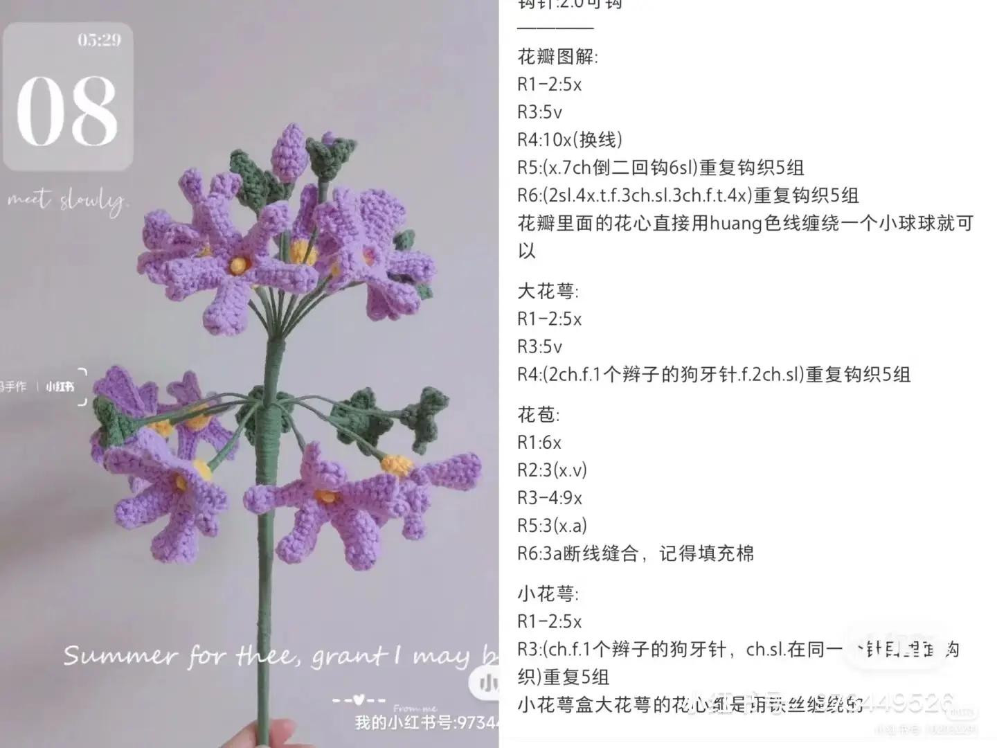 Crochet flower patterns: Tulip, Magnolia, Ginger Lily, Clematis