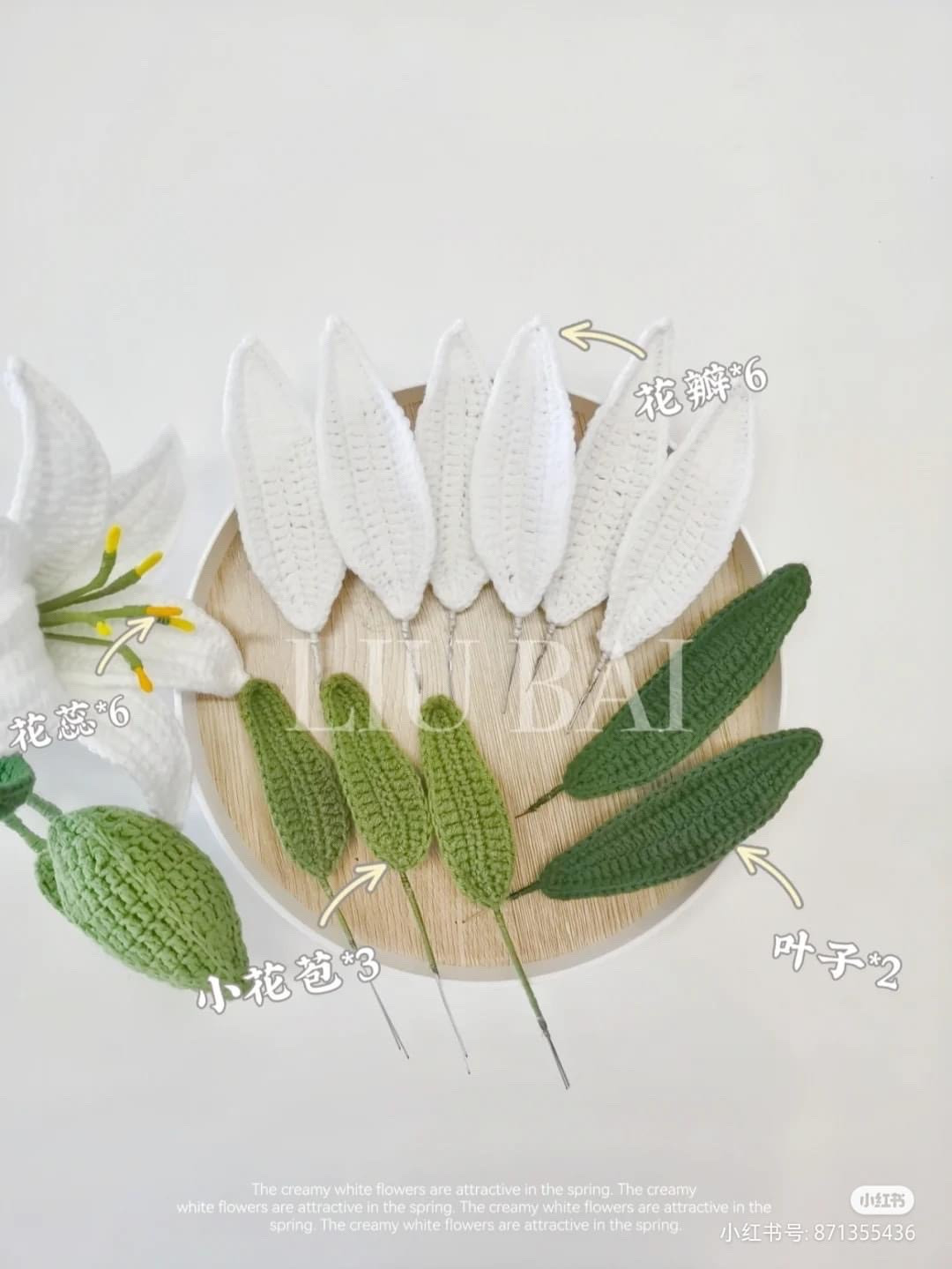 Crochet Flower Patterns: White Gardenia and Orange Lily with Leaves