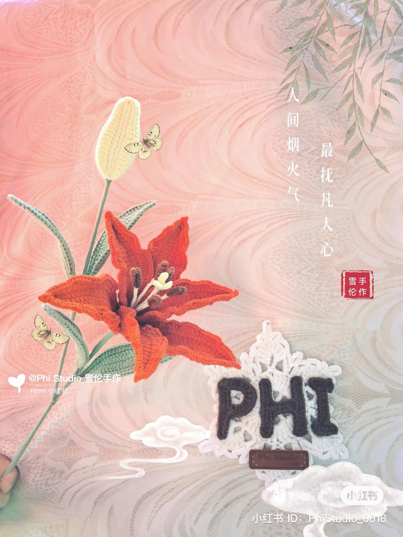 Crochet Flower Patterns: White Gardenia and Orange Lily with Leaves