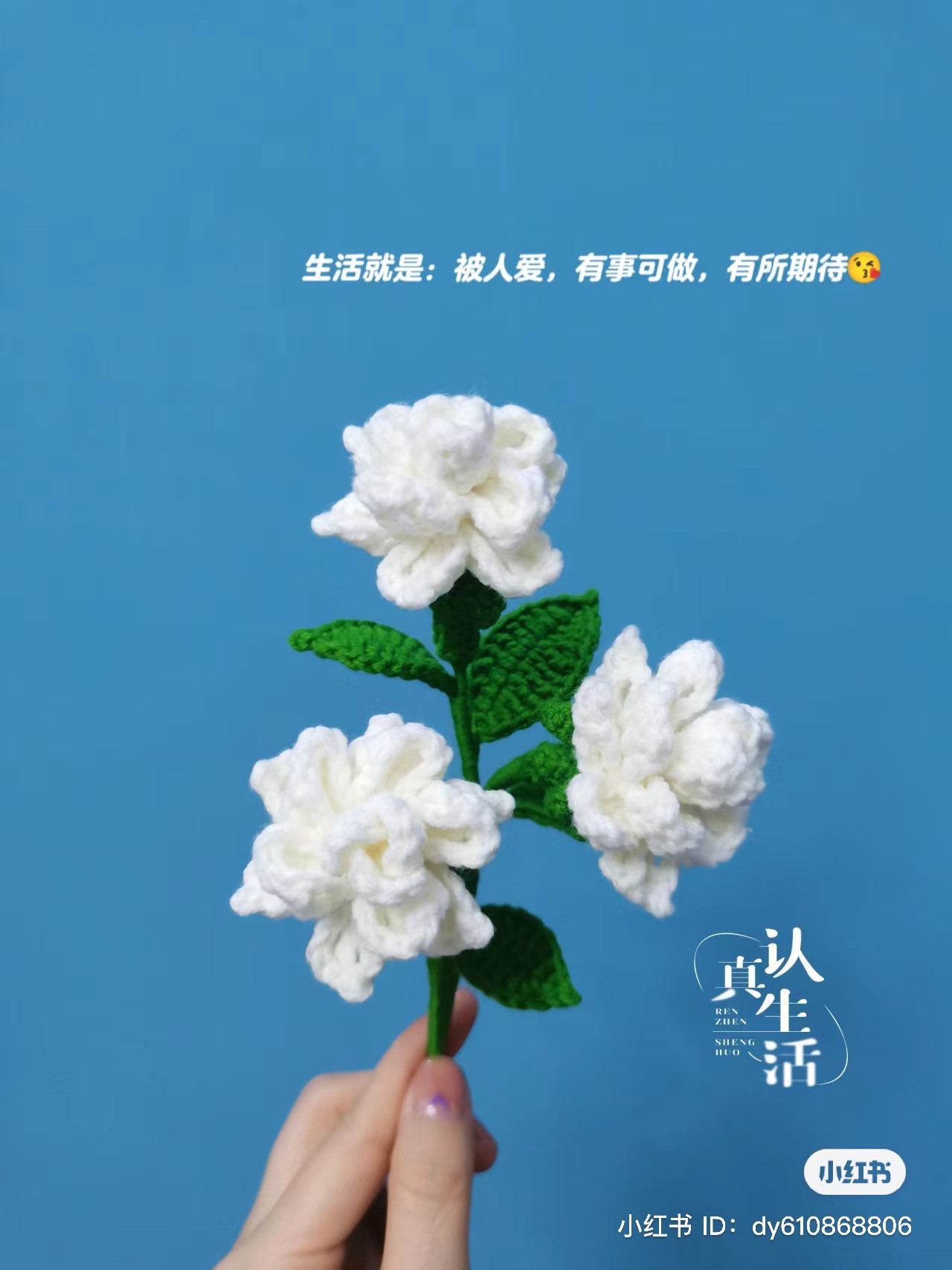 Crochet Flower Patterns: White Gardenia and Orange Lily with Leaves