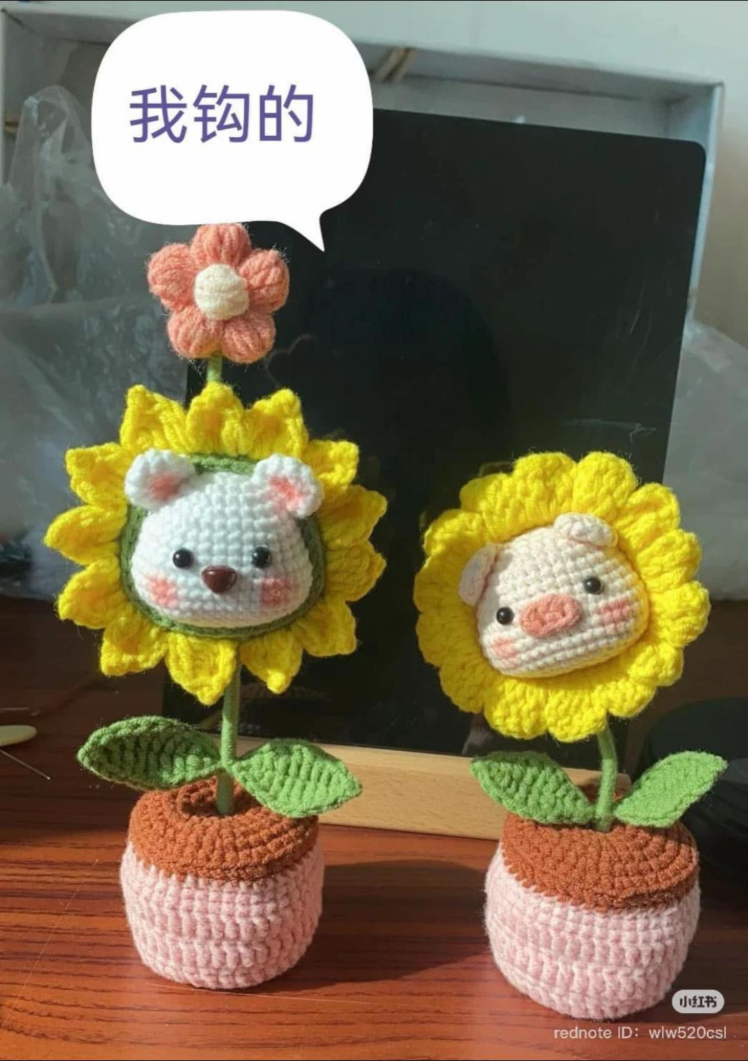 Crochet Flower Pot Doll Pattern: Sunflower Rabbit and Pig Tutorial Chart
