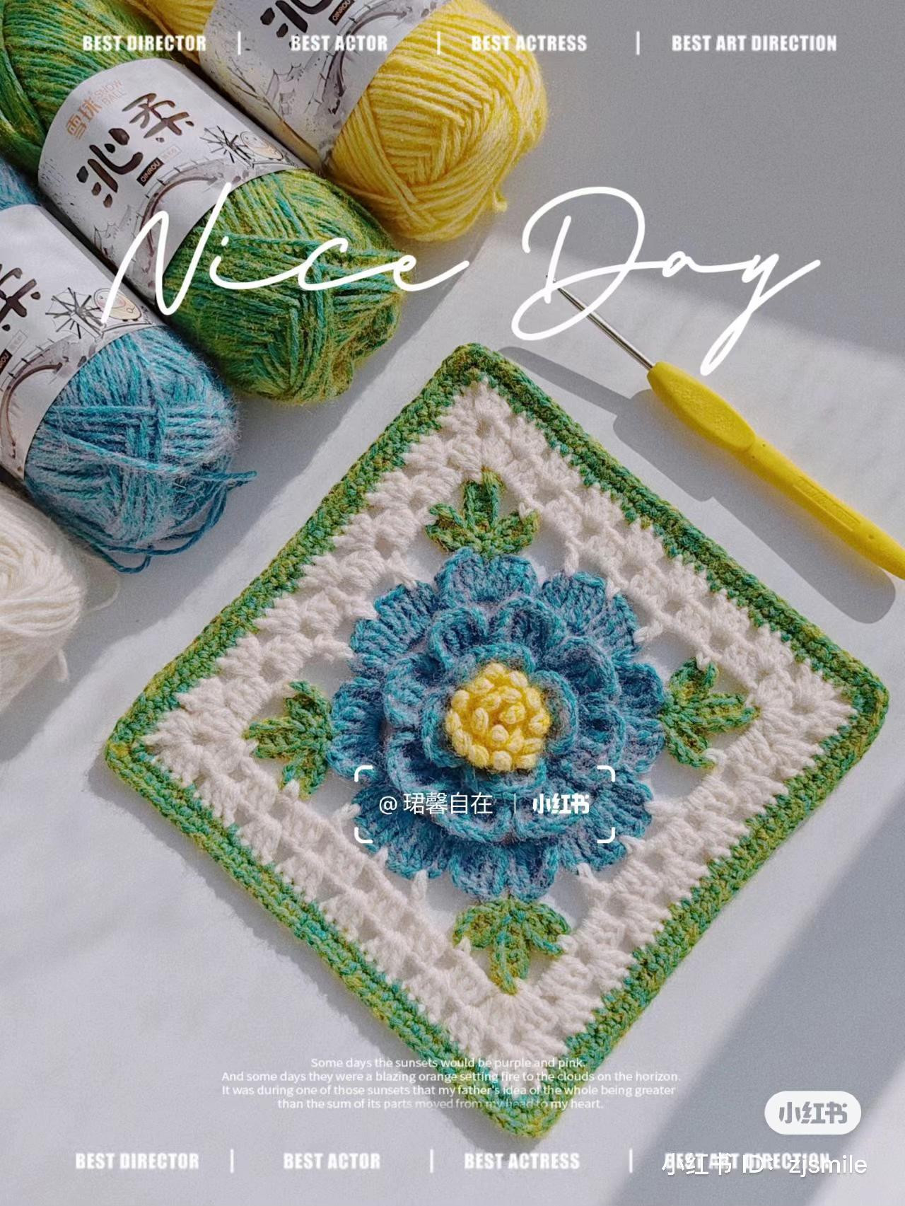 Crochet Flower Square Chart: Blue and Yellow Floral Pattern with Detailed Stitch Diagram
