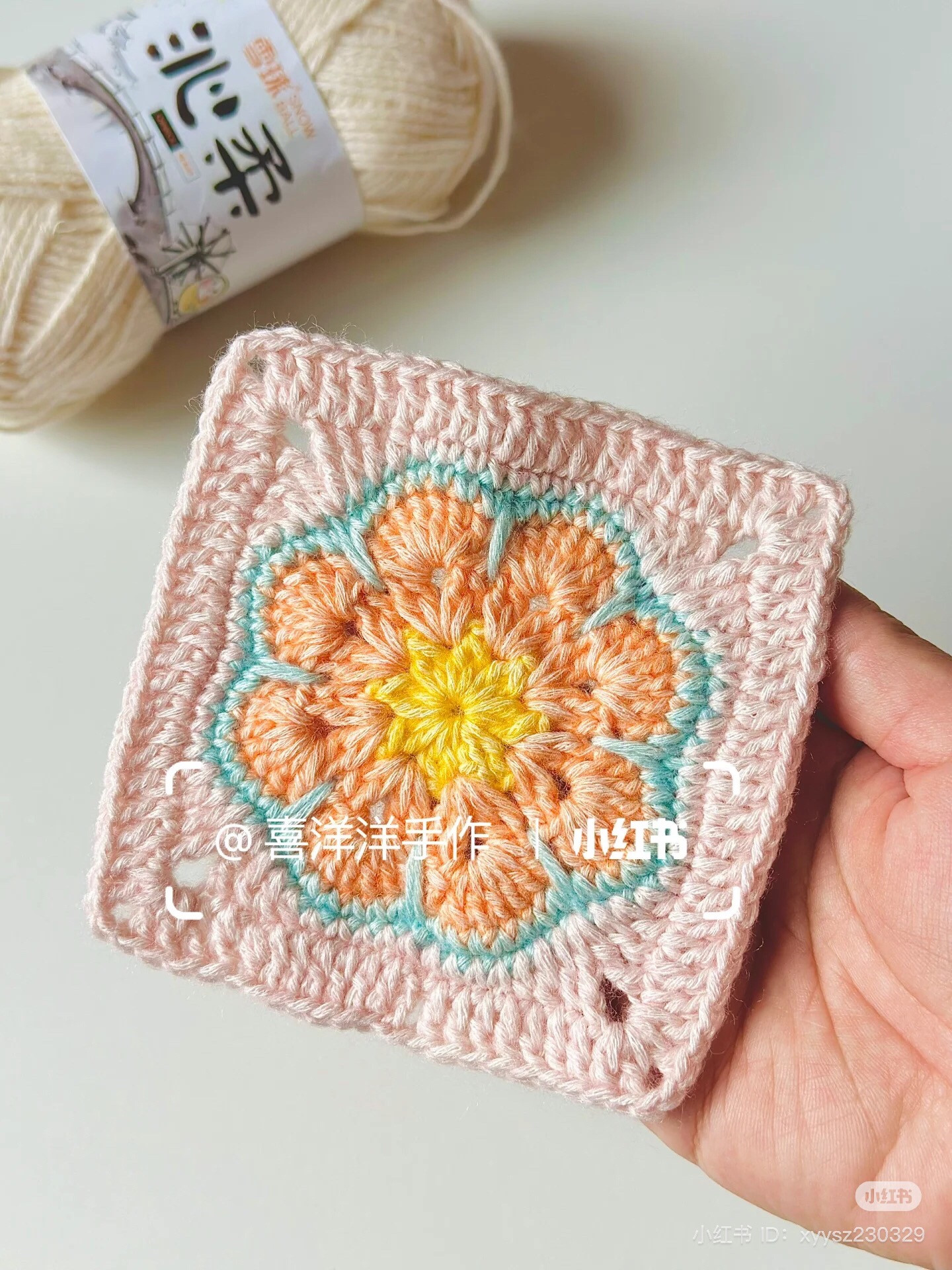 Crochet Flower Square Pattern for Drawstring Bag with Pink, Blue and White Yarn