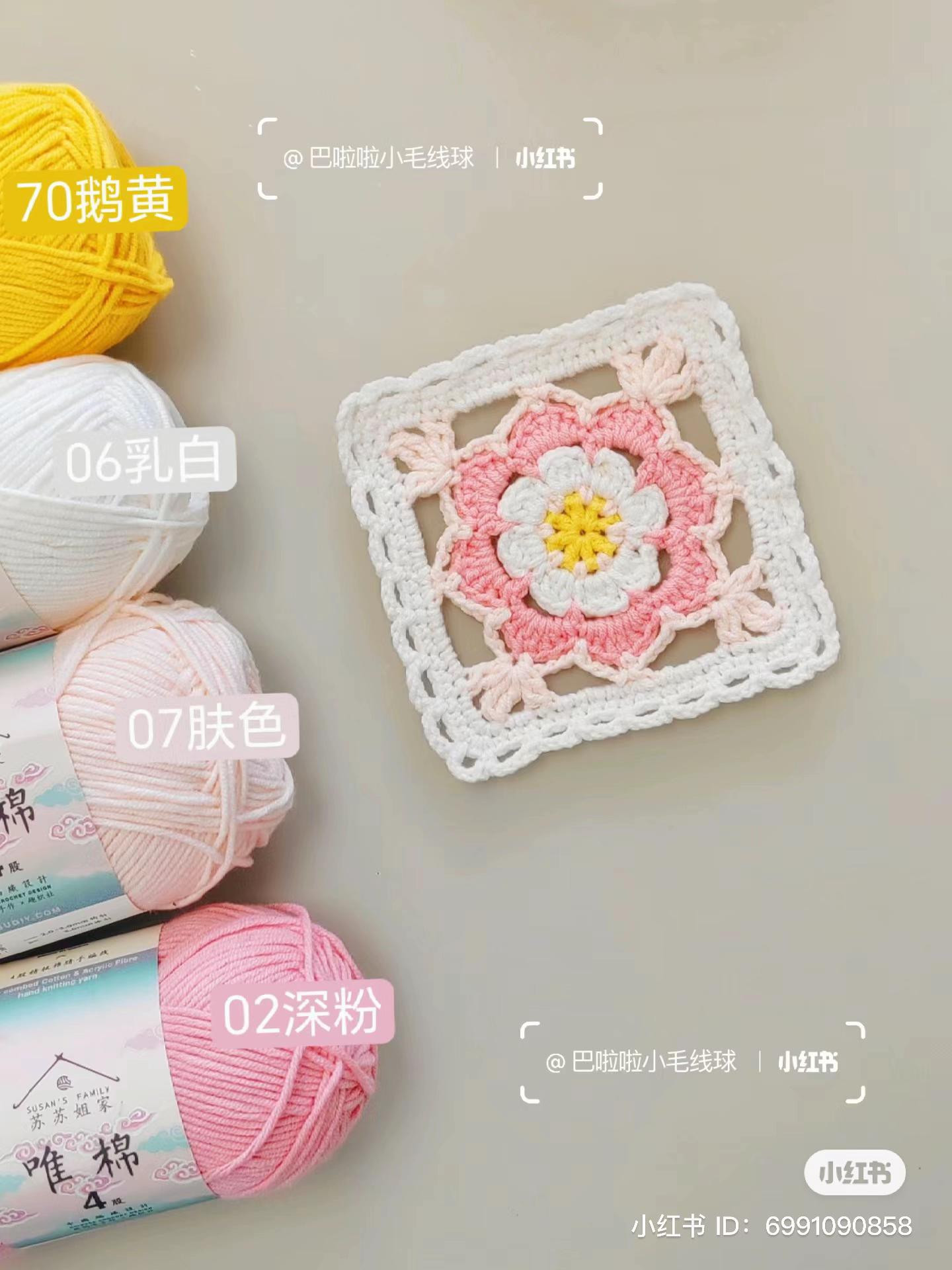 Crochet Flower Square Pattern with Soft Pastel Colors