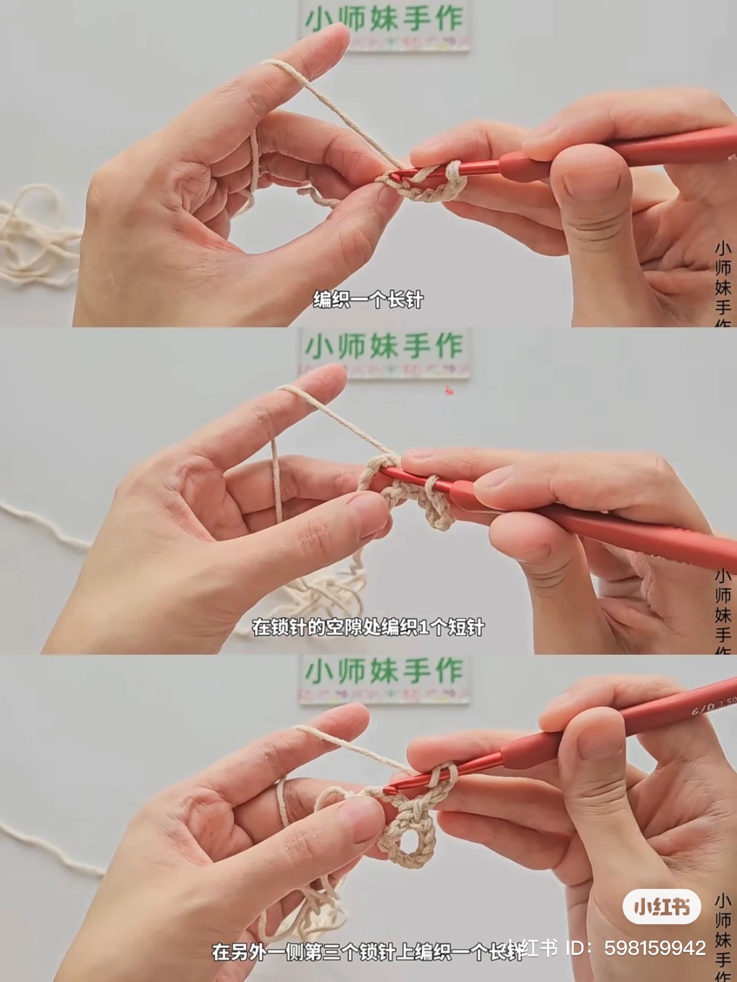 Crochet Flower Tote Bag Pattern and Instructions