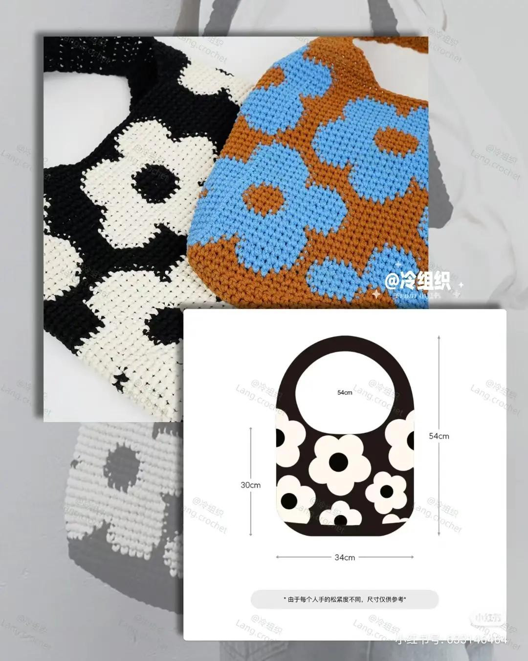 Crochet Flower Tote Bag Pattern: Pixel Chart and Flat Diagram with Dimensions