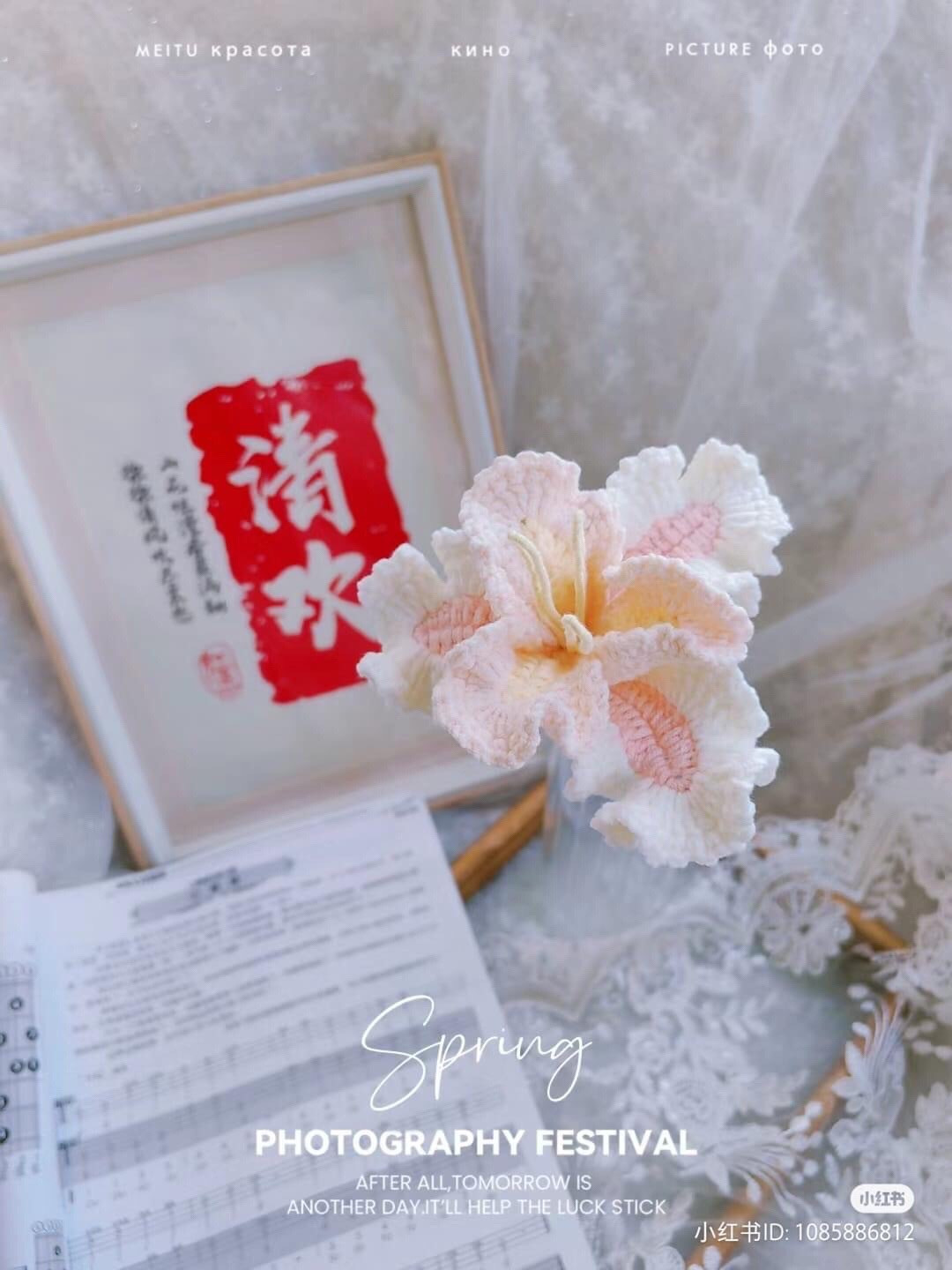 Crochet Flower Tutorial: Peach and White Gloriosa Lily with Instructions