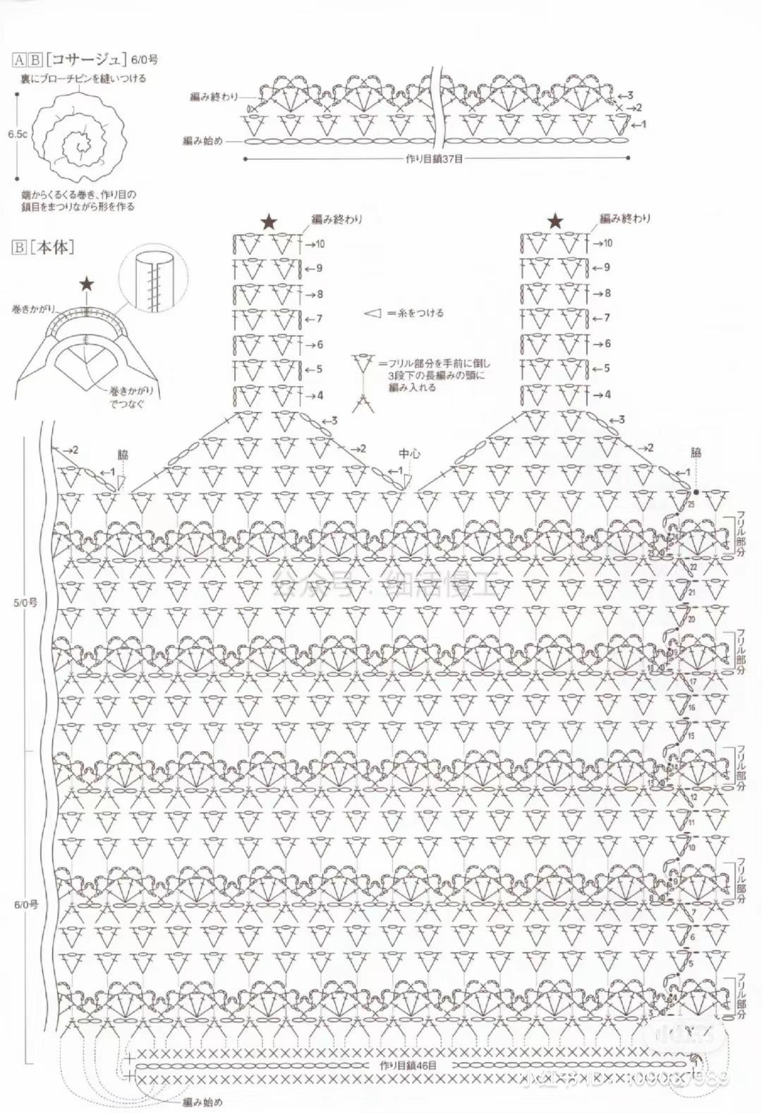 Crochet Frilly Ruffle Bag Pattern with Rose Flower Decoration Chart
