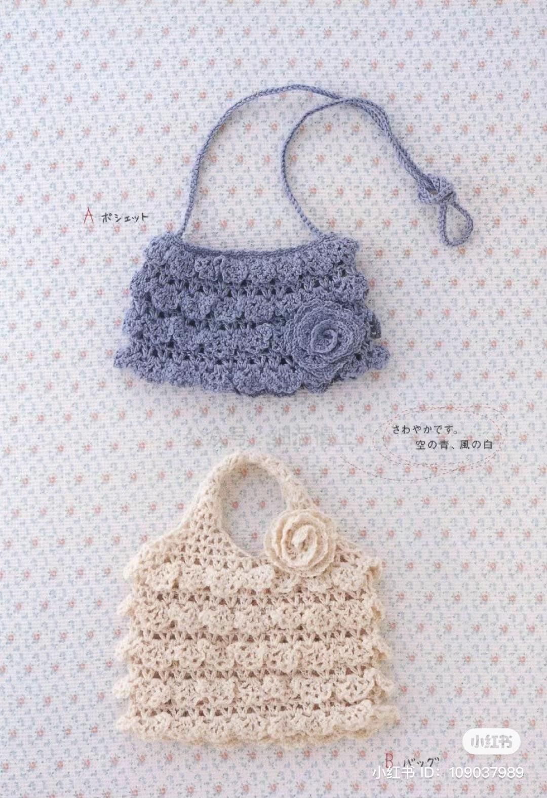 Crochet Frilly Ruffle Bag Pattern with Rose Flower Decoration Chart