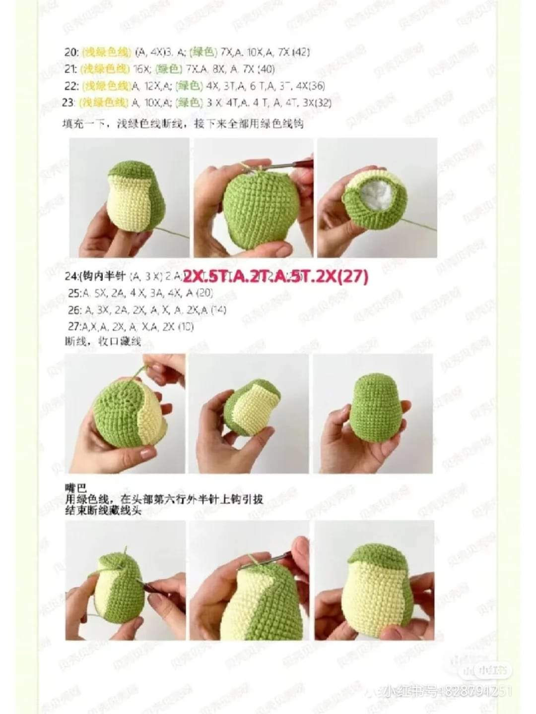 Crochet Frog Amigurumi Pattern Tutorial