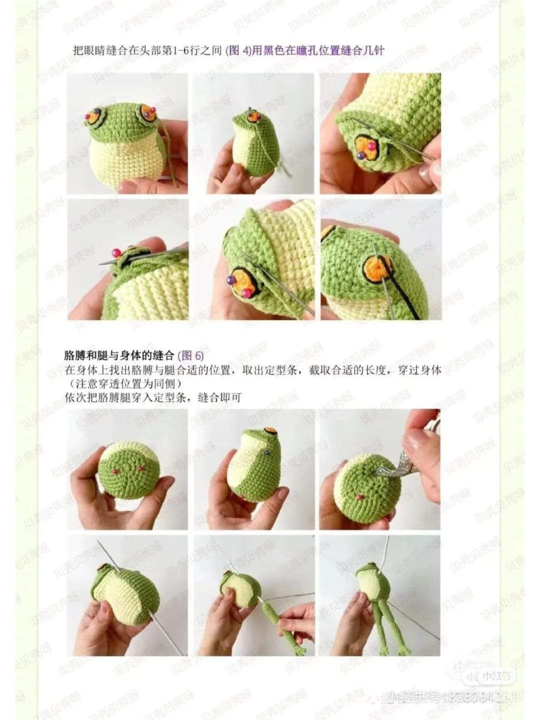 Crochet Frog Amigurumi Pattern Tutorial